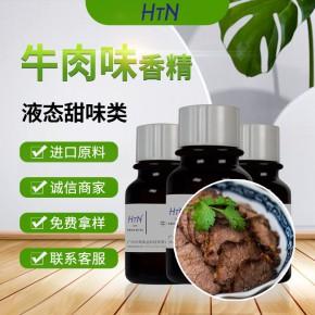 兴珠销售htn牛肉香精食品级油溶性液体耐高温牛肉干火锅酱料调味原料